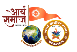 Logo Arya Samaj